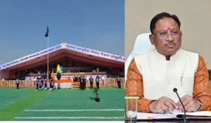 National Rover Ranger Jamboree