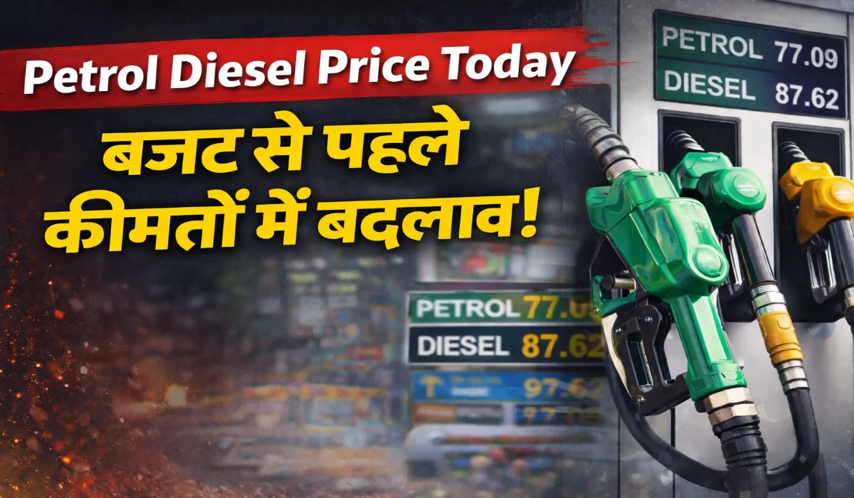 Petrol Diesel Price 31 Jan