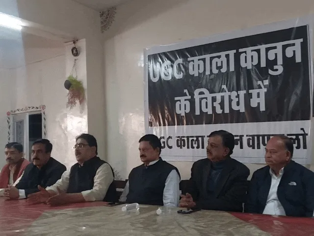 Protest Against UGC Bill in Jaipur 1