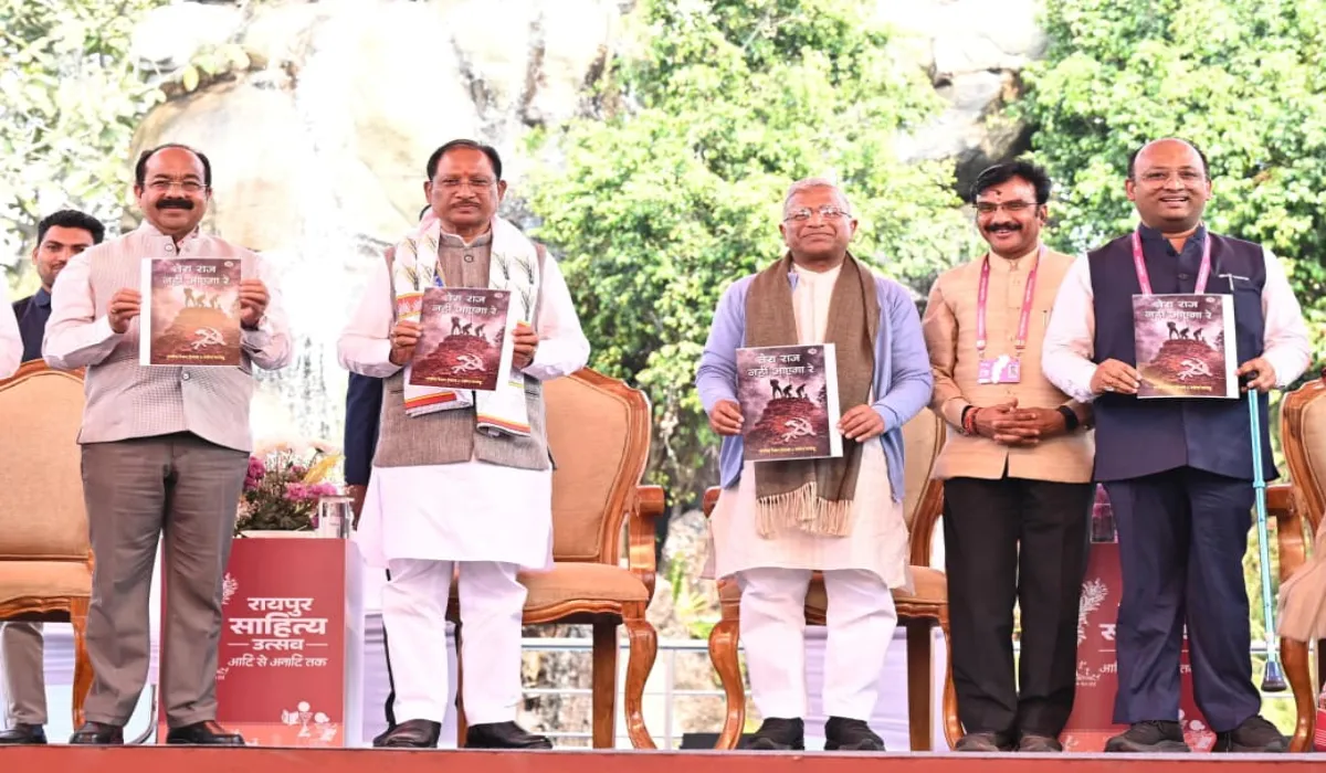 Raipur Literature Festival 2026