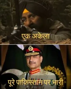 Republic Day Special Film