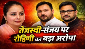 Rohini Acharya On Tejashwi Yadav