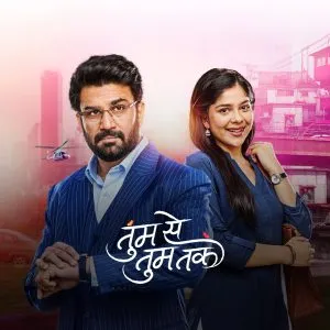 TRP list week 1