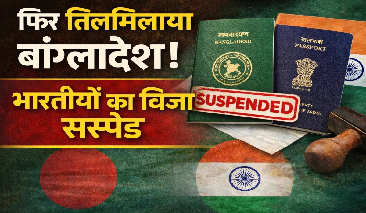 Suspends Visa Services