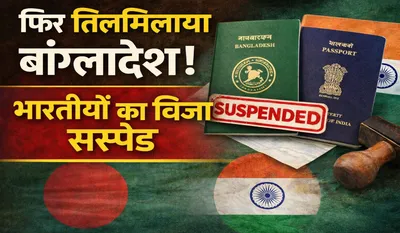Suspends Visa Services
