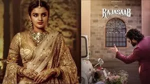 The Raja Saab Star Cast Fees