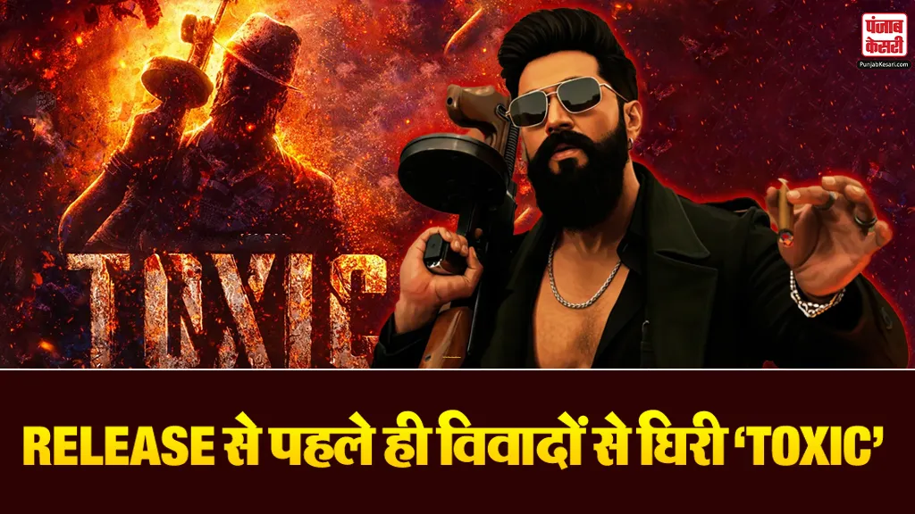 Yash Toxic Teaser Controversy