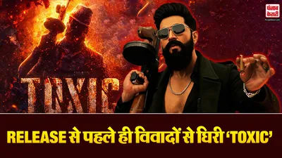 Yash Toxic Teaser Controversy
