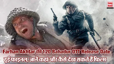 120 Bahadur OTT Release Date