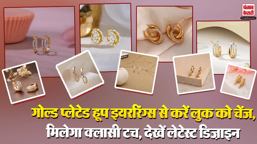 Gold Hoop Earrings Designs( Source: Social Media)