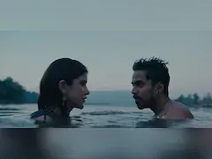 Tu Yaa Main Teaser Out