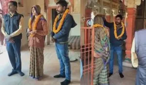 UP Husband Wife Marriage News