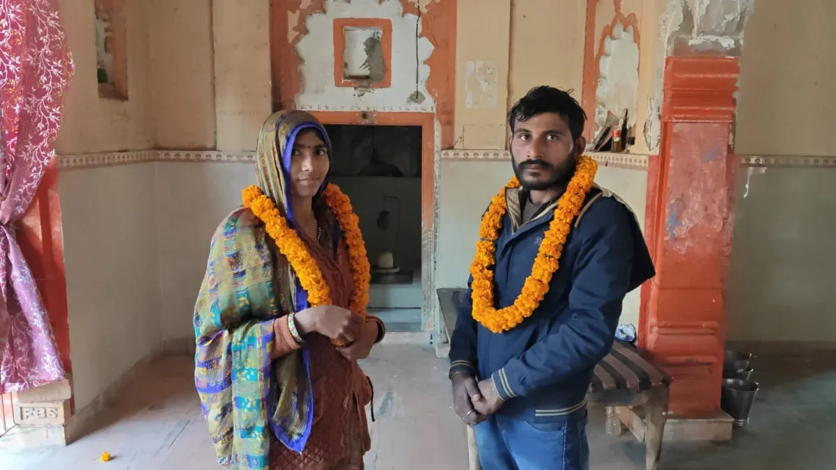 UP Husband Wife Marriage News