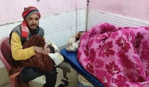 UP Shocking Wedding News