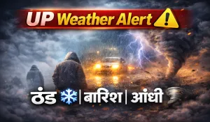 UP Weather Update