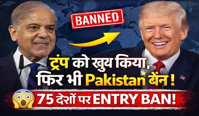 US Visa Ban