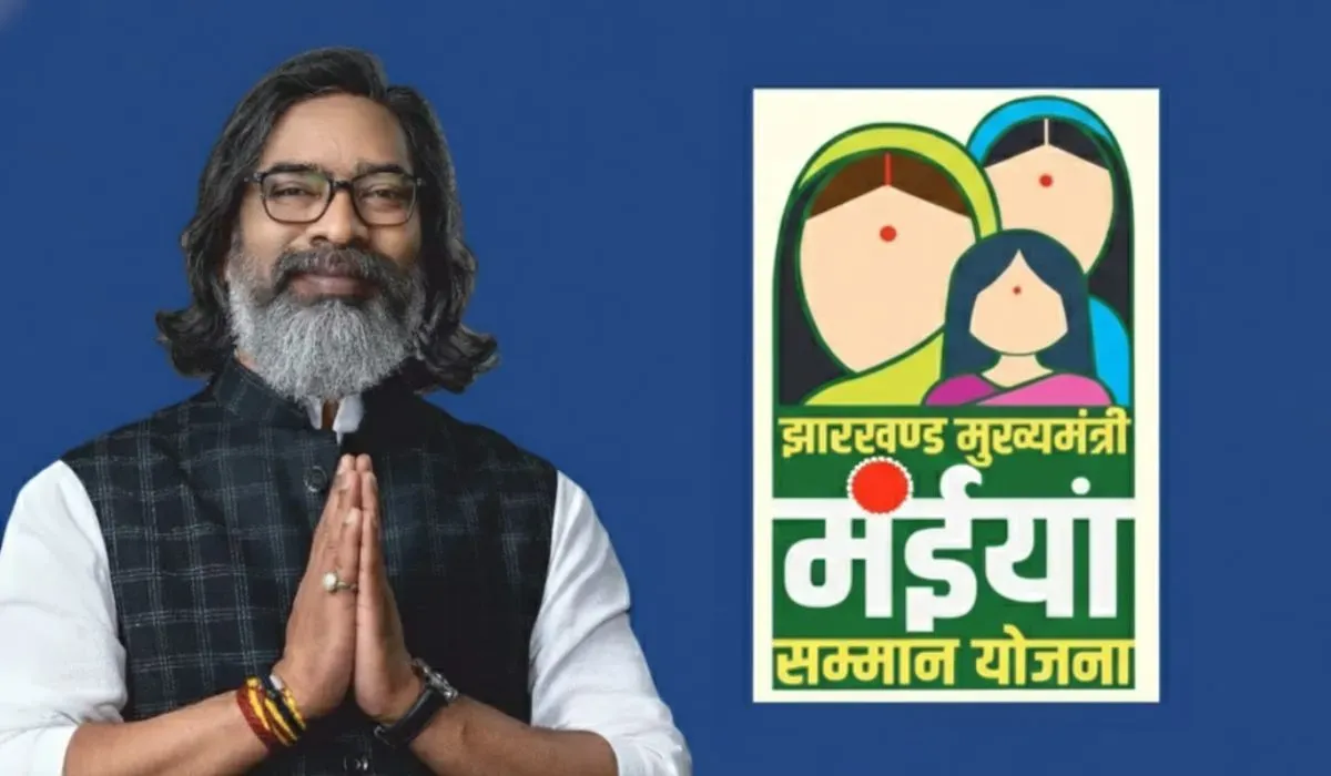 Maiya Samman Yojana 16th 17th Installment