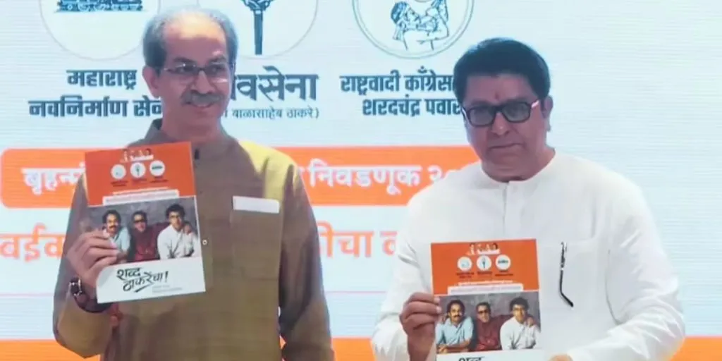 Thackeray Brothers Manifesto (Image- Social Media)