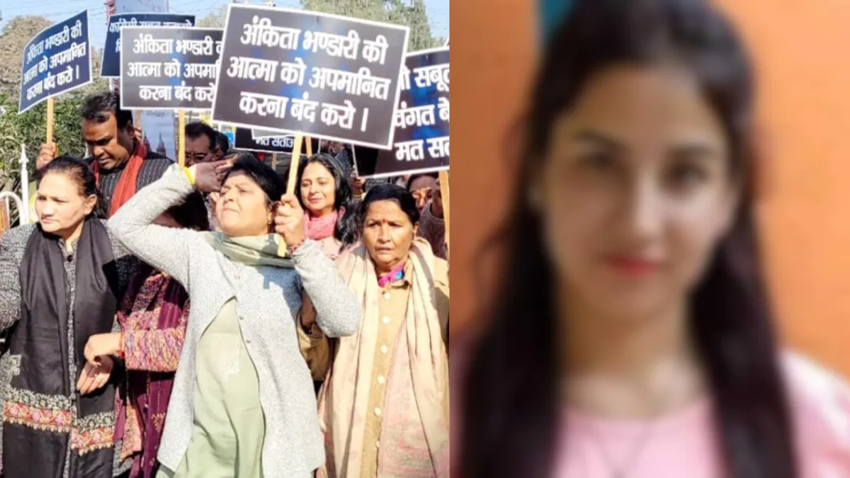Ankita Bhandari Murder Case