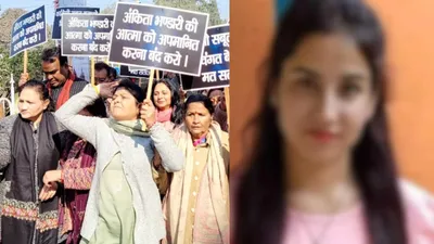 Ankita Bhandari Murder Case