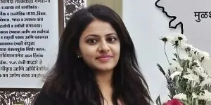 ‘मुझे, मम्मी और पापा को दवा खिलाकर किया बेहोश, फिर बांध दिए हाथ…’, पूजा खेडकर ने अपनी नौकरानी पर लगाया चोरी का आरोप