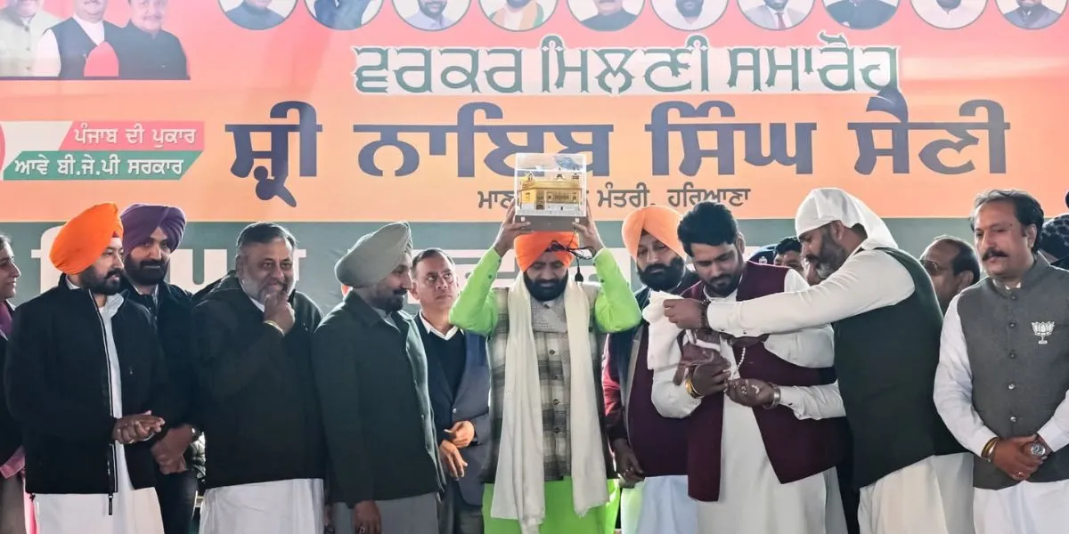 Ludhiana News