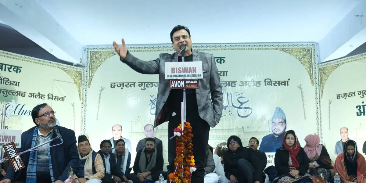 Biswan News