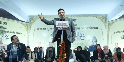 Biswan News
