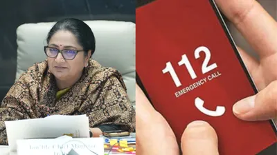 Unified Emergency Helpline 112