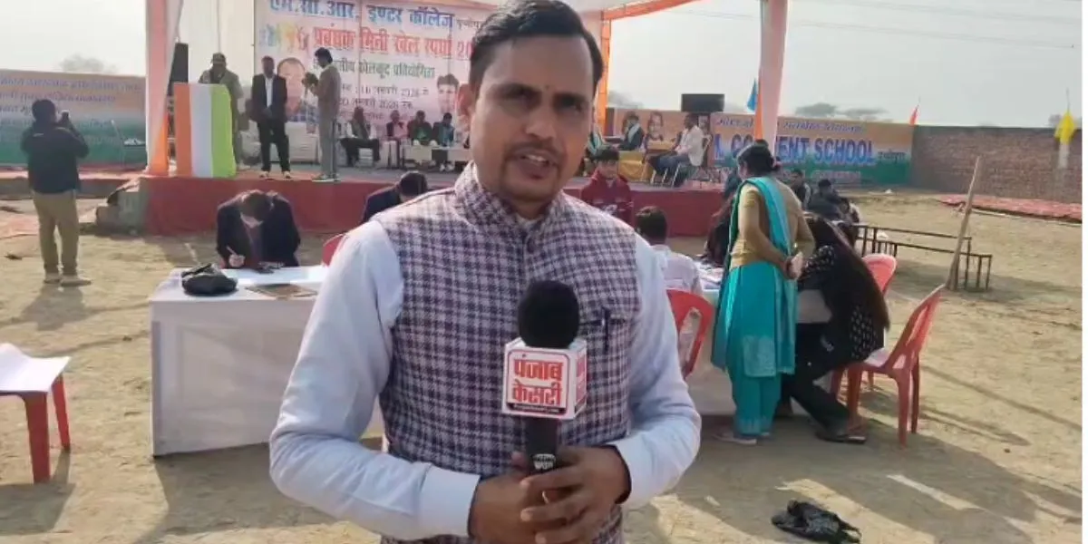 Agra News