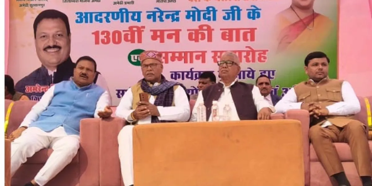 Amethi News