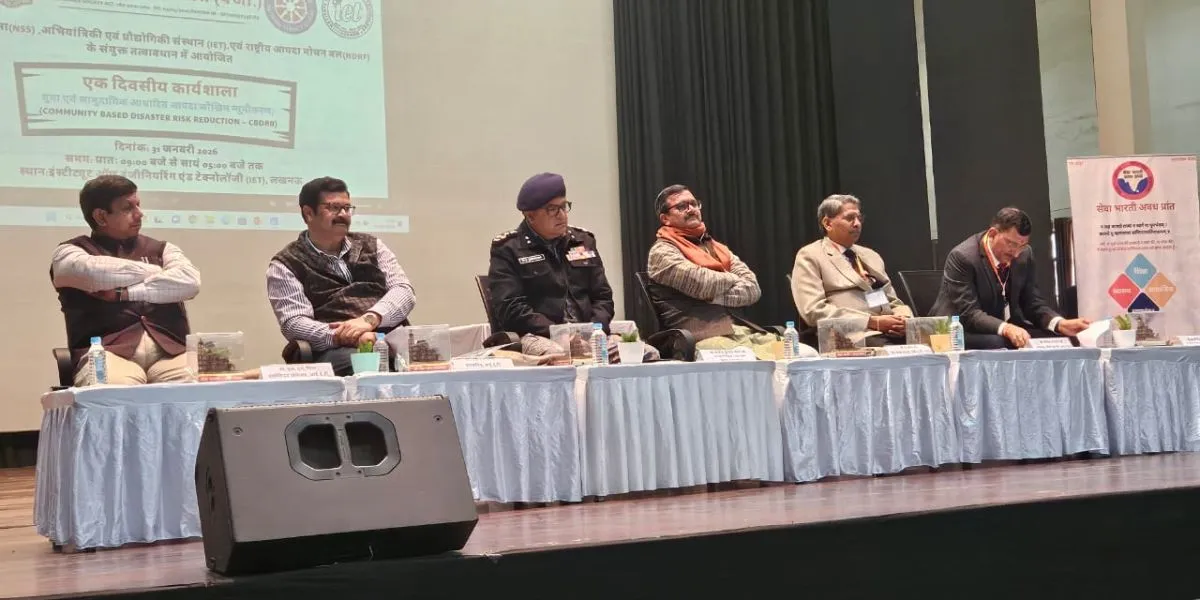 IET Lucknow