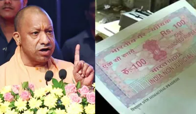 Uttar Pradesh Stamp Duty Reduction