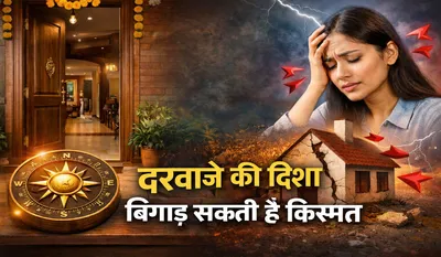 Vastu Shastra
