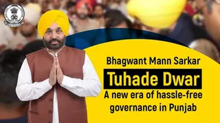 Punjab News Update