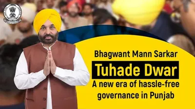 Punjab News Update