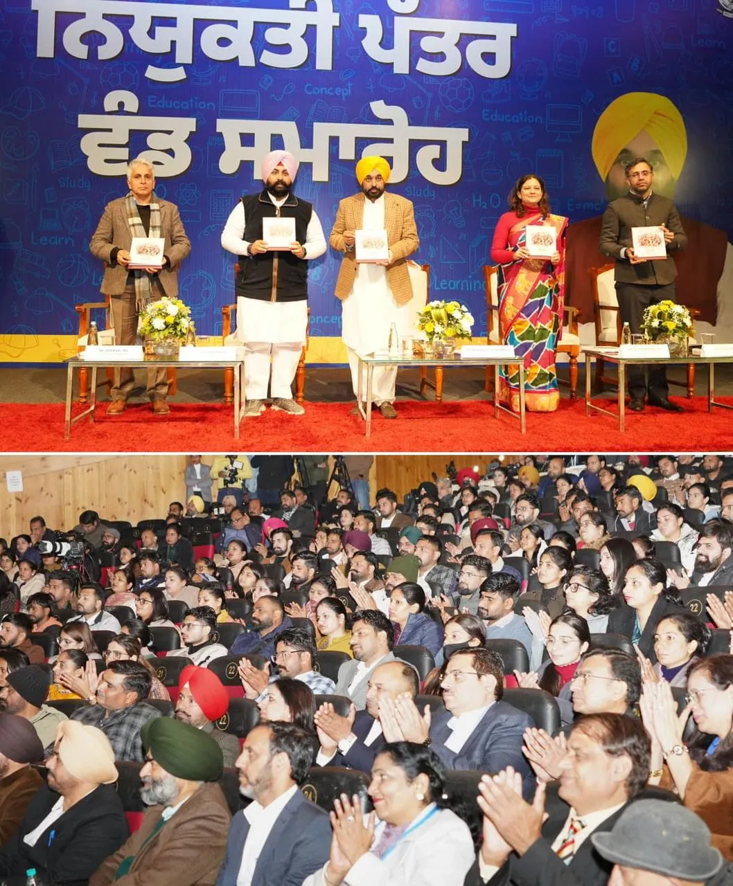 WhatsApp Image 2026 01 03 at 6.08.17 PM 1