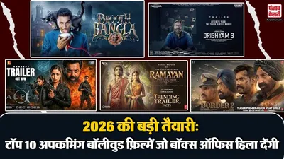 Top 10 Upcoming Bollywood Movies 2026