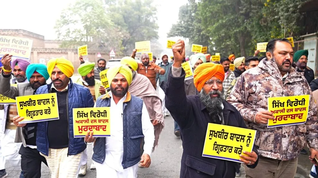AAP Protest News