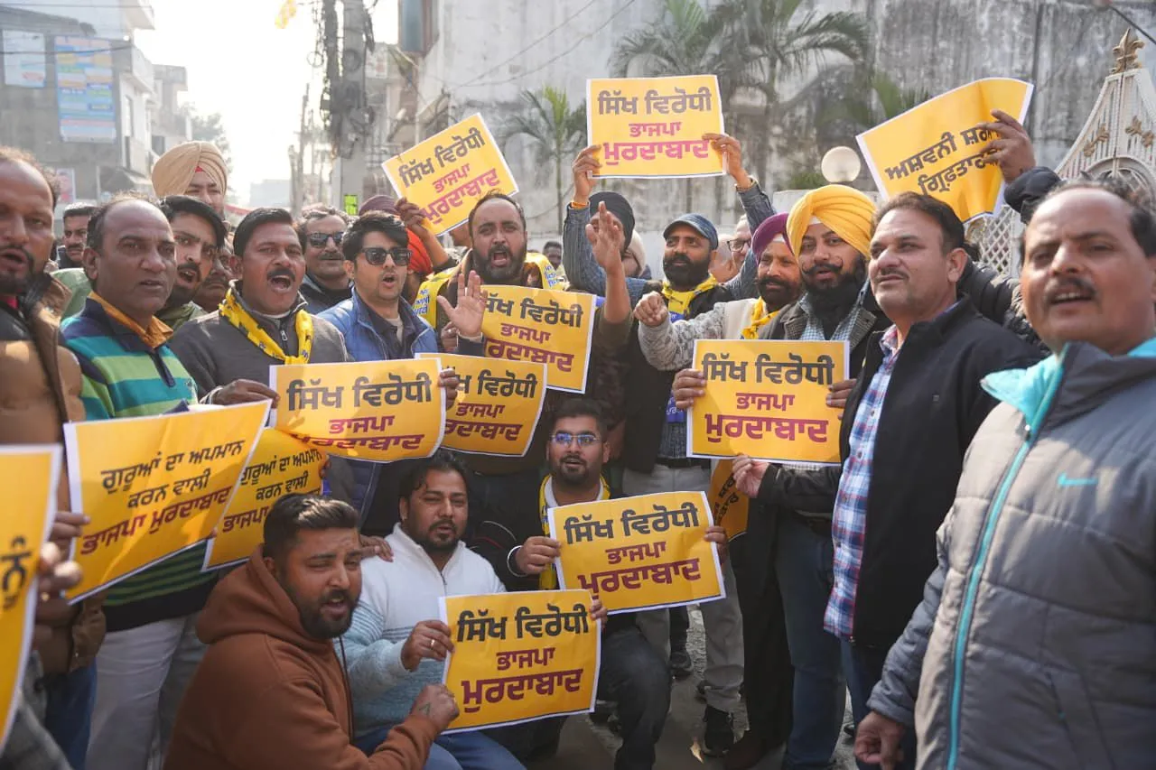 AAP Protest News