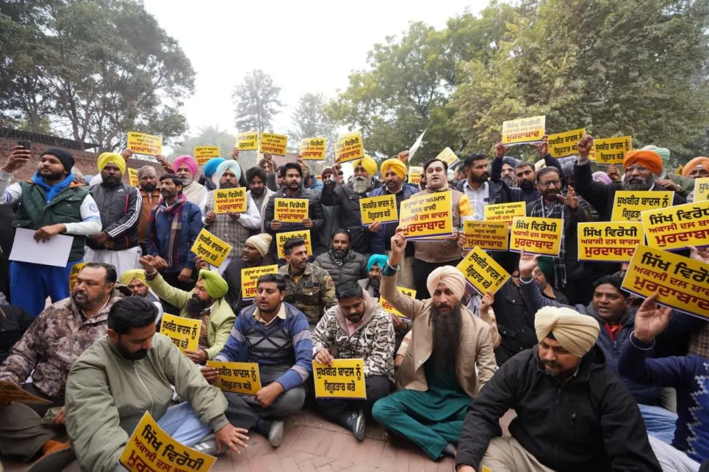 AAP Protest News