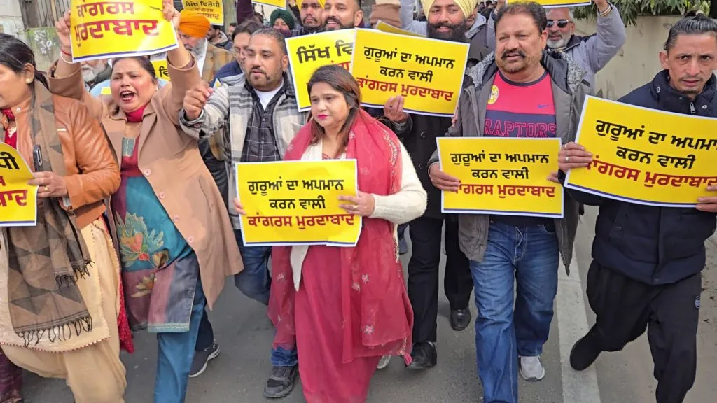 AAP Protest News