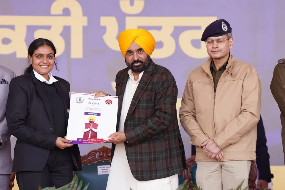 Jalandhar News Today