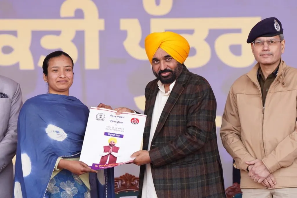 Jalandhar News Today