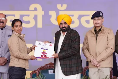 Jalandhar News Today