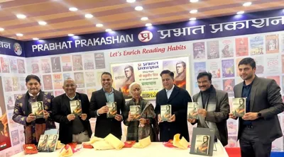 Pratyaghat Novel Launch