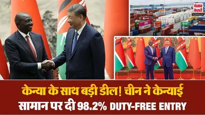 China Kenya Trade Deal (Image- Social Media)