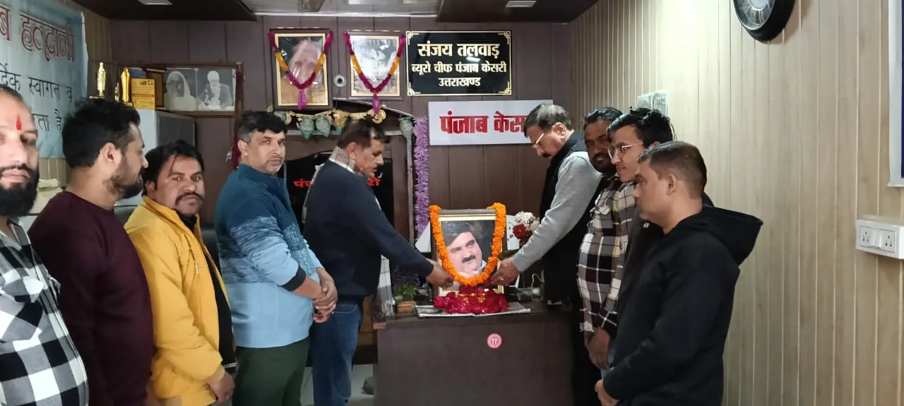 Ashiwini Kumar Chopra