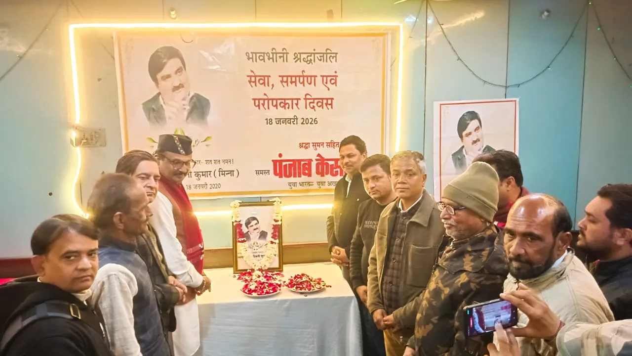 Ashiwini Kumar Chopra