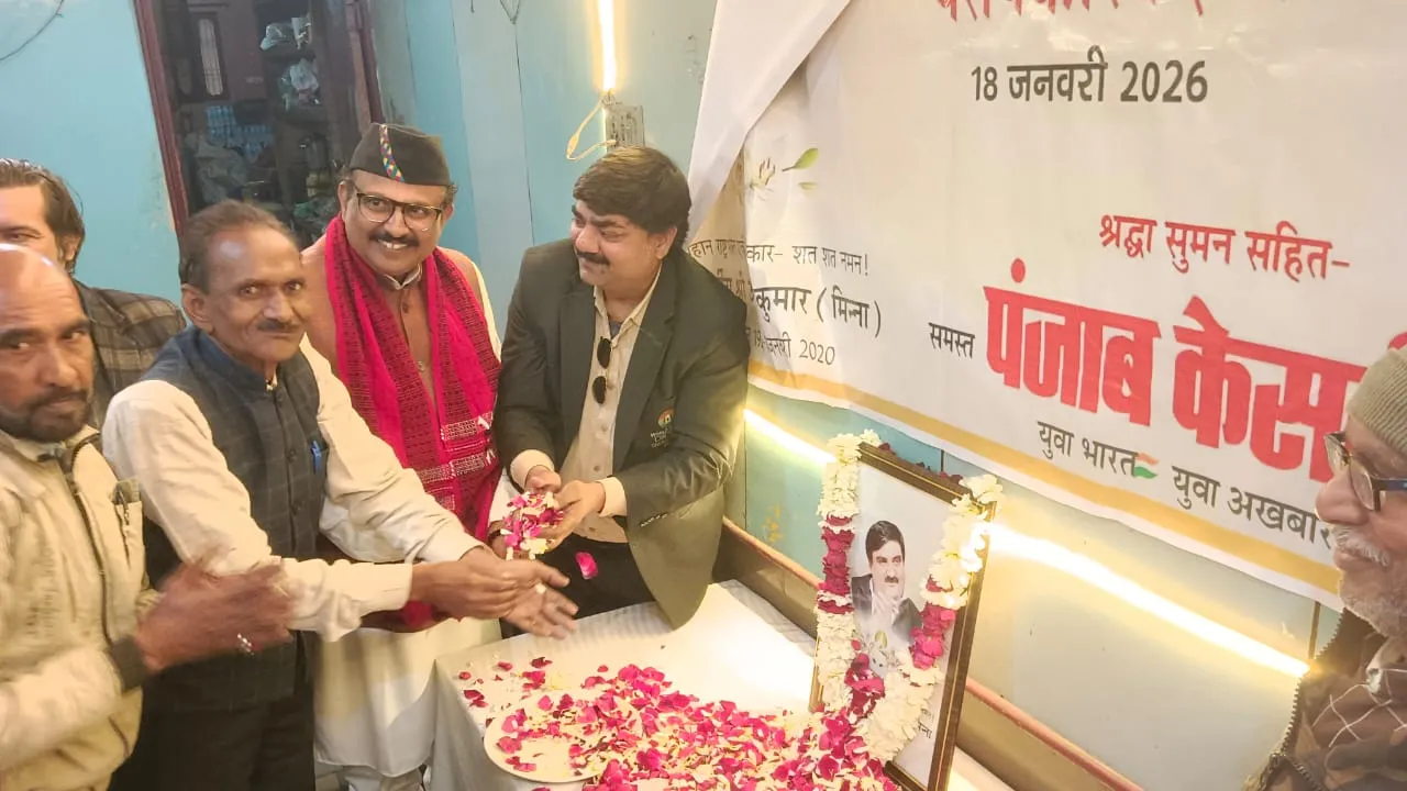 Ashiwini Kumar Chopra